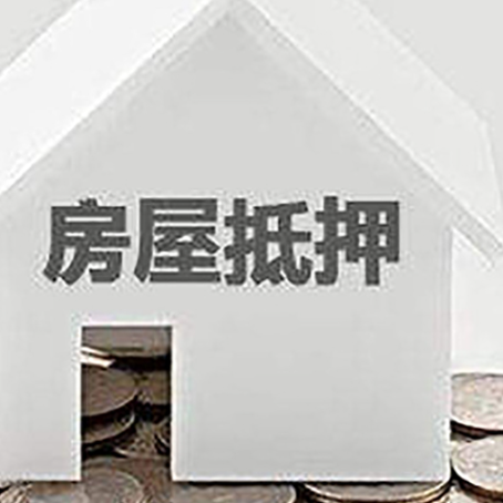 中堂镇用组合贷申请房屋贷款怎么还款?