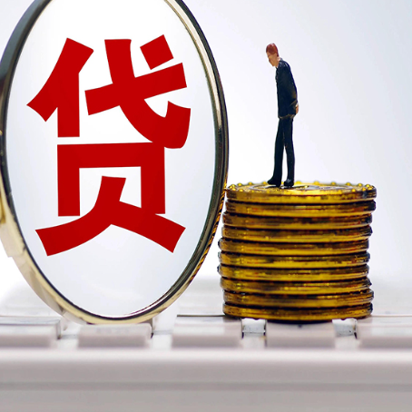 中堂镇房产抵押贷款和信用卡有什么关系?