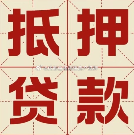 中堂镇信用贷款可以申请延期吗?