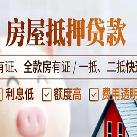 中堂镇银行贷款的条件是什么?