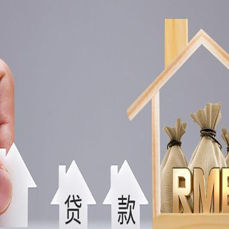 中堂镇如何办理高额贷款?